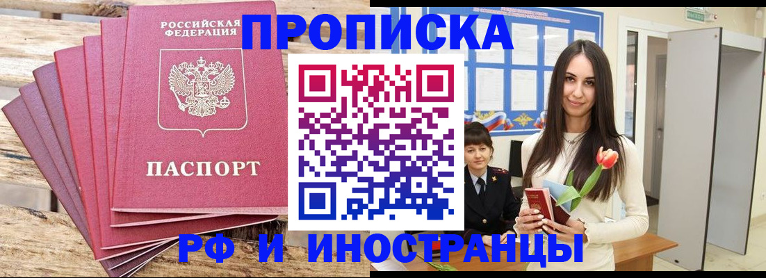 найти адрес прописки в Юрьевце